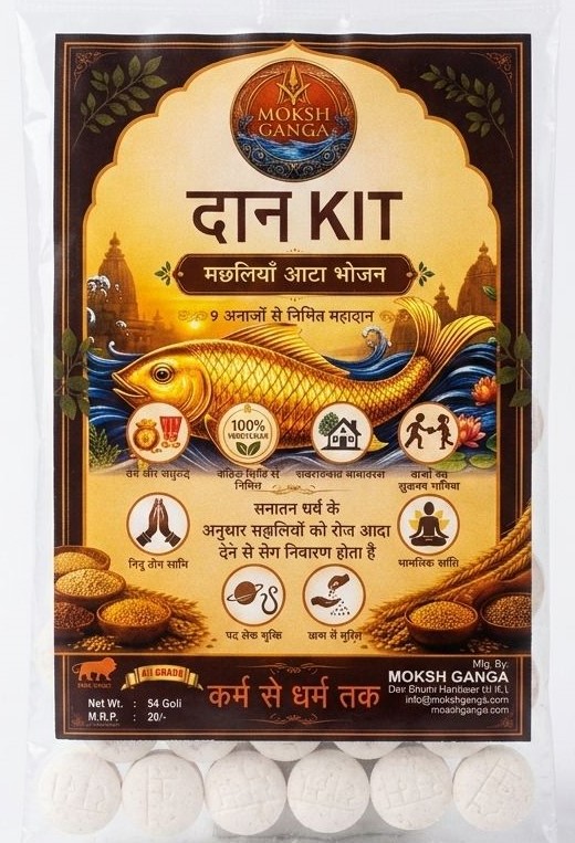 Matsya Aahar Daan