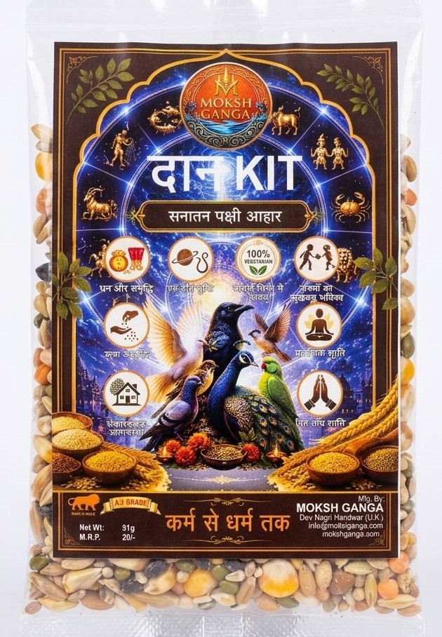Pakshi Aahar Daan